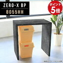 カウンターテーブル 高さ90cm ハイテーブル バーテーブル メラミン ダイニングテーブル テーブル 黒 ブラック スタンディングテーブル 立ち机 鏡面 カウンター 家具 アンティーク インテリア 国産 食卓机 会議室 陳列棚 化粧台 学習デスク 幅80cm 奥行55cm 8055HH BP ●