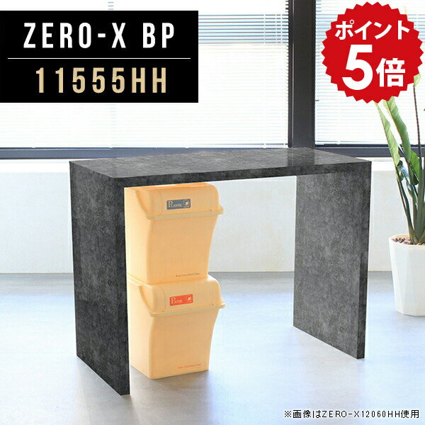PC Desks - キッチンラック ゴミ箱上 高級 ハイタイプ スタンディングデスク 机 鏡面 黒 ブラック アンティーク スタンディングテーブル 立ち机 事務所 オフィス ショップ 事務机 事務デスク オフィスデスク 平机 オフィステーブル 日本製 幅115cm 奥行55cm 高さ90cm 11555HH BP ●