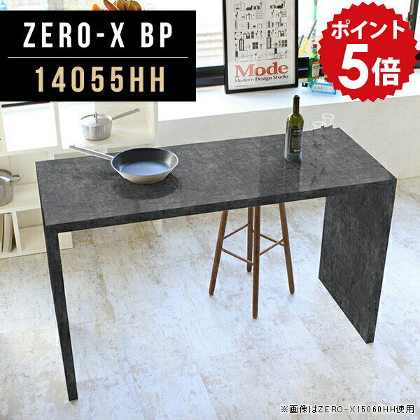 Other - バーカウンターテーブル バーカウンター テーブル 高さ90cm ハイテーブル BP コの字 カウンターテーブル リビング ブラック 奥行55cm カウンターデスク キッチンテーブル バー デスク パソコン アンティーク スタンディングデスク 黒 幅140cm 140 カウンター 14055HH ●