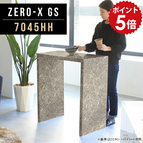 オーダーメイド感覚で選べる豊富なサイズテレビラック以外にもマルチに使える棚付きラックZero-X 7045HH GSサイズサイズ：約幅700 奥行き450 高さ900 mm天板厚み：40mm材質メラミン樹脂化粧合板カラーグレーストーン※モニ...