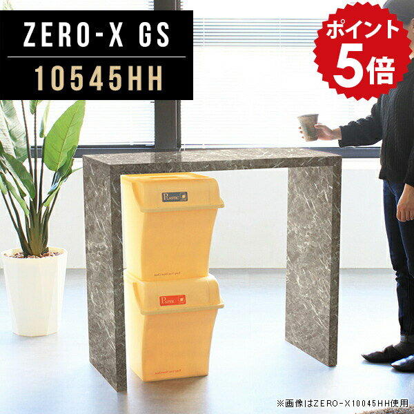 テーブル ダイニング カフェテーブル カウンター カフェカウンター ダイニングカウンター 食卓テーブル..