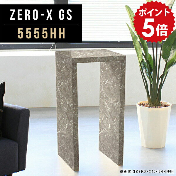 アルコールスタンド 花台 飾り台 テーブル 正方形 大理石風 鏡面 ハイテーブル 高さ90cm カウンターテーブル 壁面 サイドテーブル ミニテーブル 大理石 アンティーク ハイカウンター 受付台 受付カウンター コンソール 受付 電話台 日本製 幅55cm 奥行55cm 5555HH GS ●