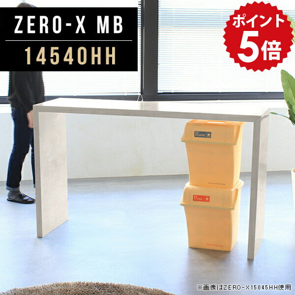 キッチンカウンター テーブル カウンター デスク キッチンラック ラック ゴミ箱 間仕切り ハイカウンタ..