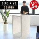 キッチンカウンター テーブル 間仕切り 作業台 キッチン 一人暮らし カウンターテーブル 高さ90cm 1人用 ハイテーブル カウンターキッチン カウンターデスク 作業机 ハイカウンターテーブル ハイカウンター シンプル 鏡面 奥行50cm 日本製 幅60cm PCデスク 6050HH MB △(3)