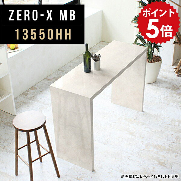 パソコン ハイテーブル ダイニング 高さ90cm カウンターテーブル リビング バーテーブル バーカウンタ..