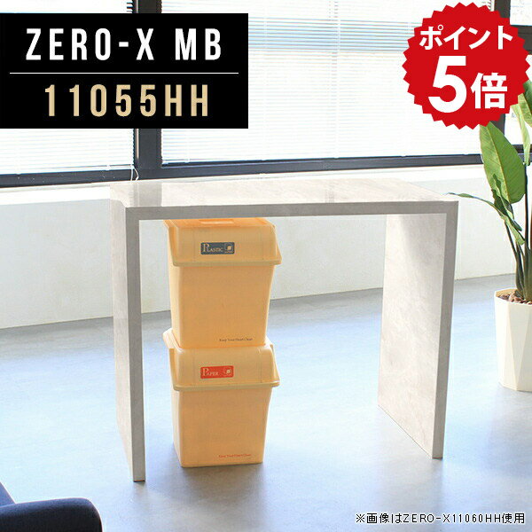 リビング 高さ90 キッチン 一人暮らし 棚 シェルフ 収納 pcデスク ラック オープンラック 1段 フリーラ..