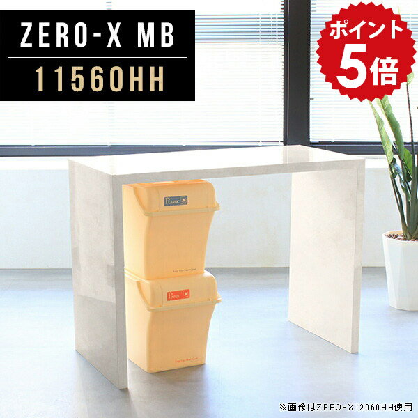 キッチンカウンター テーブル ゴミ箱 ダストボックス 間仕切り 作業台 キッチン 一人暮らし カウンター..