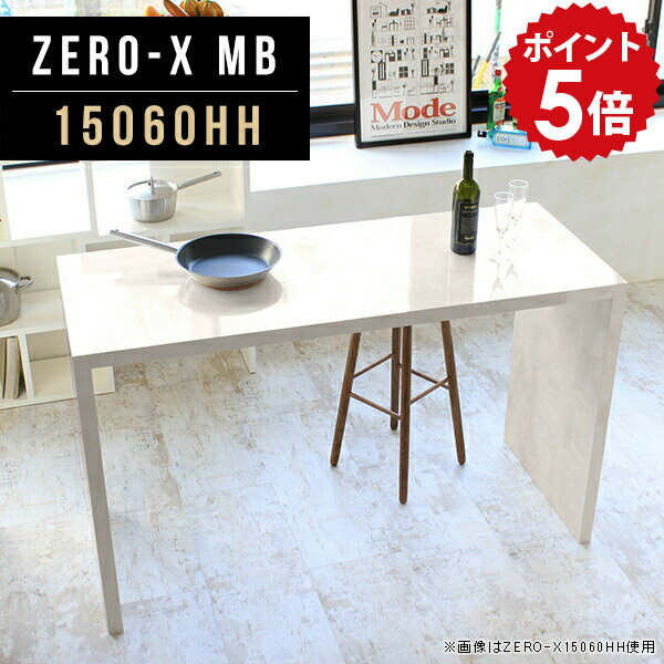 カウンターテーブル 壁面 150cm キッチンテーブル キッチンカウンター テーブル 作業台 キッチン 高さ9..