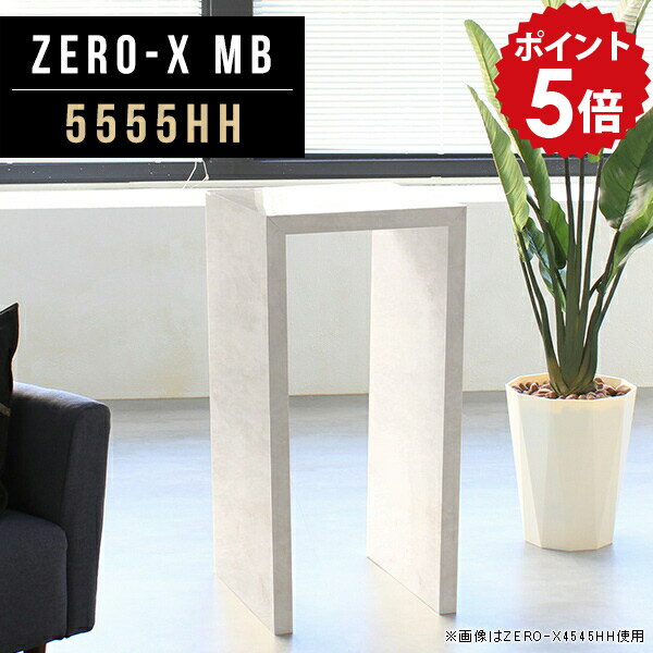 アルコールスタンド カウンターテーブル 壁面 高さ90cm ハイテーブル 四角 テーブル 正方形 カウンター..