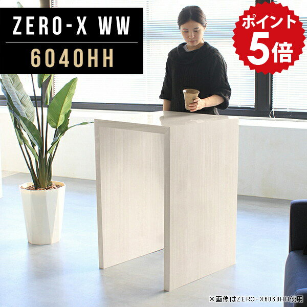 TChe[u iCge[u  Ζ JE^[ ^ fXN 1lp nCe[u 90cm Lb` Ƒ l炵  60cm 60 X k JE^[e[u ǖ _CjO  JtF { o[e[u 60cm s40cm ZERO-X 6040HH WW 