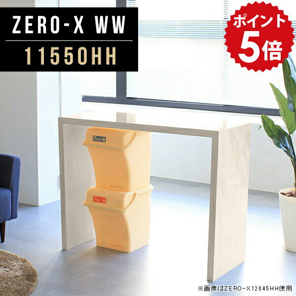 キッチンカウンター ゴミ箱収納 キッチンラック ...の商品画像
