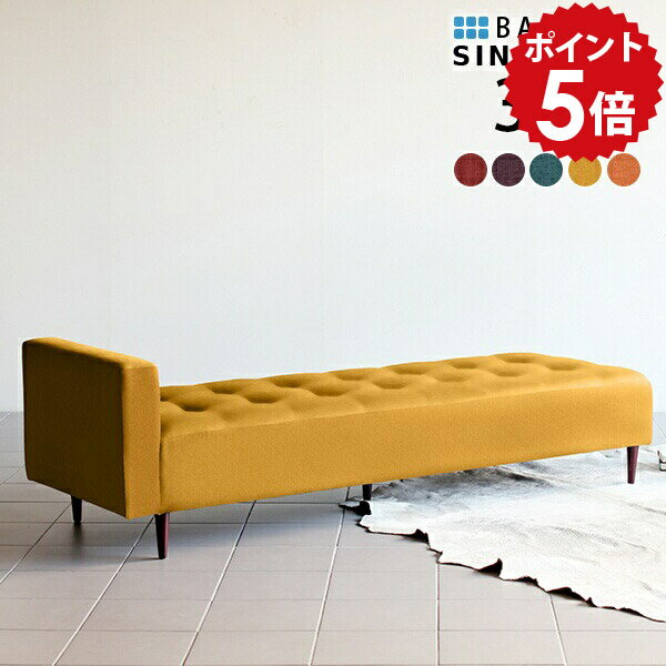 ベンチソファー 背もたれなし ベンチ ソファベッド コンパクト ソファ イエロー ベッド 病院 待合室 4人 ソファベンチ ロビーチェア ロビーソファ ロビーベンチ 待合椅子 背もたれなし椅子 ベンチスツール おしゃれ 北欧 リビング ダイニング 赤 BaggySA3×8 リゾート □
