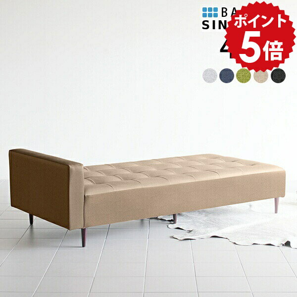 ソファベッド 一人暮らし ソファーベッド 3人掛け シングル ベッド 大型ソファー ベンチソファー 寝れる 背もたれなし 病院 待合室 いす 4人 ベンチ 3人 座面広い ソファーベンチ 背もたれなしベンチ ベンチ椅子 椅子 ロビーベンチ ロビーチェア グレー BaggySA4×8 □