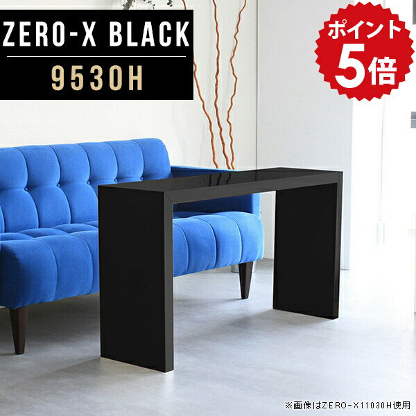 オーダーメイド感覚で選べる豊富なサイズテレビラック以外にもマルチに使える棚付きラックZero-X 9530H blackサイズサイズ：約幅950 奥行き300 高さ600 mm天板厚み：40mm材質メラミン樹脂化粧合板カラーブラック※モニタ...