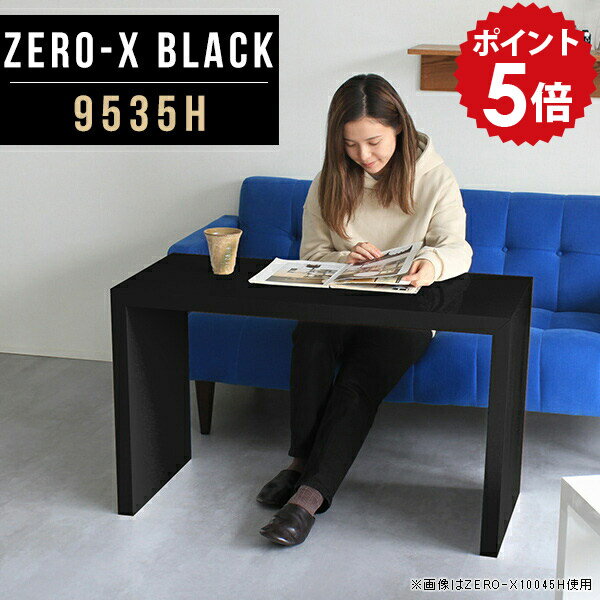 パソコンデスク 高級 ブラック 待合室 机 オフィスデスク 高さ60cm ハイタイプ おしゃれ 書斎デスク 学..