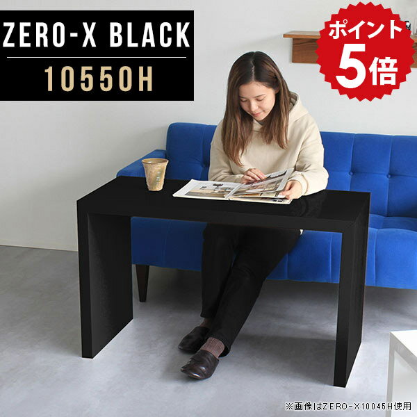 パソコンデスク 高級 PCデスク 高さ60cm 学習デスク ワークデスク ハイタイプ ブラック オフィスデスク..