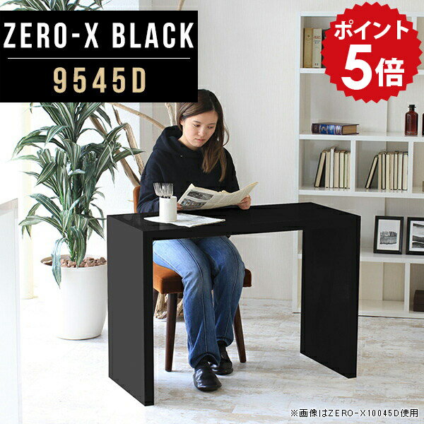 ダイニングテーブル 黒 ブラック 鏡面 ダイニング テーブル カフェテーブル コーヒーテーブル 食卓 カ..