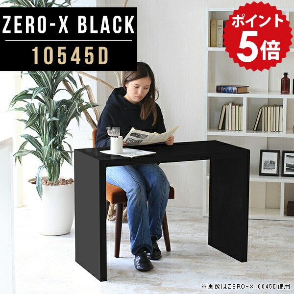 オープンラック 1段 収納 45cm ラック 黒 ブラック スリム ディスプレイ スリムテーブル 薄型 デスク ..