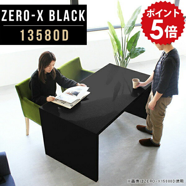 樂天商城 - 仕事机 収納 ラック 黒 デスク 奥行80 ブラック 作業台 キッチン ディスプレイ 什器 オープンラック 1段 鏡面 ディスプレイラック 飾り棚 リビング学習 シェルフ テーブル 日本製 コの字 オフィス おしゃれ 商品棚 オーダー 幅135cm 奥行80cm 高さ72cm 13580D black ●