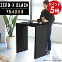 カウンターテーブル スリム 高さ90cm バーテーブル メラミン ダイニングテーブル テーブル 黒 ブラック 新生活 おしゃれ 鏡面 ハイデスク 家具 食卓机 インテリア オフィス ビジネス 1段 別注 鏡台 学習デスク テレビボード 幅75cm 奥行40cm ZERO-X 7540HH black ●