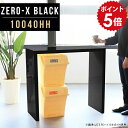 キッチンカウンター ラック ゴミ箱 テーブル ダストボックス スリム 100cm ハイテーブル カウンターテーブル 高さ90cm 黒 ゴミ箱上ラック 玄関 キャビネット 奥行40 収納 ブラック ハイ デスク 100 柄 鏡面 オフィス 飾り棚 幅100cm 奥行40cm ZERO-X 10040HH black △