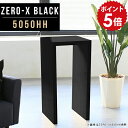 JE^[e[u 90cm e[u ubN  ~j RpNg  ` nCe[u lp t db X^fBOfXN p\R  ~je[u CeA Q Lb` Ƒ l炵 _CjO[ 50cm s50cm 5050HH black 