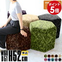 ~jXc[  hbT[ ֎q { AeB[N `FA nCXc[ wȂ Xc[ k a@ ҍ  \t@ 1l| o[`FA JE^[`FA o[Xc[ TChe[u \t@[ CX lp nC`FA 60cm Lock stool 60H 