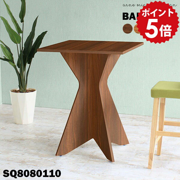 �����󥿡��ơ��֥� ������ �ϥ��ơ��֥� �⤵110 �ͳ� ���ե��� ������ɥơ��֥� �С��ơ��֥� �����󥿡� ������ǥ��󥰥ǥ��� �ѥ����� �ơ��֥� ����...