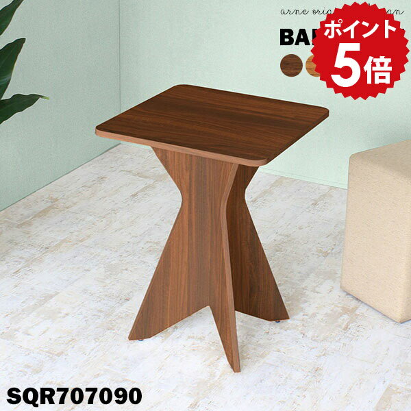 BALtable-SQR707090 サイズサイズ：約幅700 奥行き700 高さ900 mm板厚み：23mm材質[天板・脚]強化紙化粧合板 [裏側]プリント化粧合板カラーブラウン/ダークブラウン/北欧チーク/ナチュラル/ホワイトウッドから...