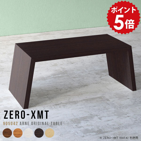 勉強机 ローデスク パソコン パソコンデスク 90cm幅 PC ロータイプ デスク パソコンテーブル 一人暮ら..