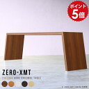 ダイニングテーブル ソファテーブル 2人 薄型 スリムテーブル リビングテーブル 高さ60cm 一人暮らし 大きめ 長テーブル 受付カウンター スリム カウンタ...
