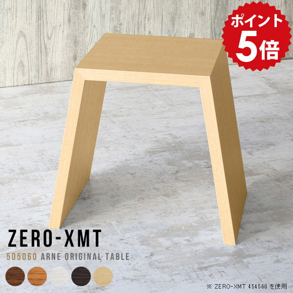 飾り棚 木製 玄関 和風 電話台 スリム フラワースタンド 室内 サイドテーブル 高さ60cm ミニテーブル ..