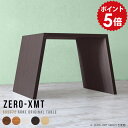 パソコンデスク 60cm幅 省スペース 在宅勤務 PCデスク シンプル ハイテーブル パソコンテーブル 台 白 オフィステーブル ダイニングテーブル 木目 コンパクト 書斎机 日本製 テレワーク 在宅ワーク デスク 机 勉強机 おしゃれ 【天板幅60 奥行50 高さ72cm/XMT 605072】 △(3)