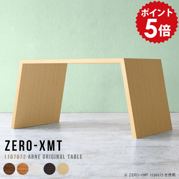 乐天商城 - ダイニングテーブル ハイテーブル 学習机 作業台 食卓机 二人用 テレワーク 机 在宅ワーク パソコンデスク 白 デスク 在宅勤務 リビングテーブル 応接テーブル 110 テーブル コーヒーテーブル 長方形テーブル 【天板幅110 奥行70 高さ72cm/XMT 1107072】 △