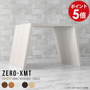 ハイテーブル テレワーク 机 デスク テーブル 在宅 花台 白 在宅勤務 バーテーブル 台 キッチンテーブル 木目 おしゃれ ハイカウンターテーブル 受付 カウンターテーブル 正方形 作業テーブル バーカウンター 作業台 シンプル 【天板幅70 奥行70 高さ72cm/XMT 707072】 △|詳細画像