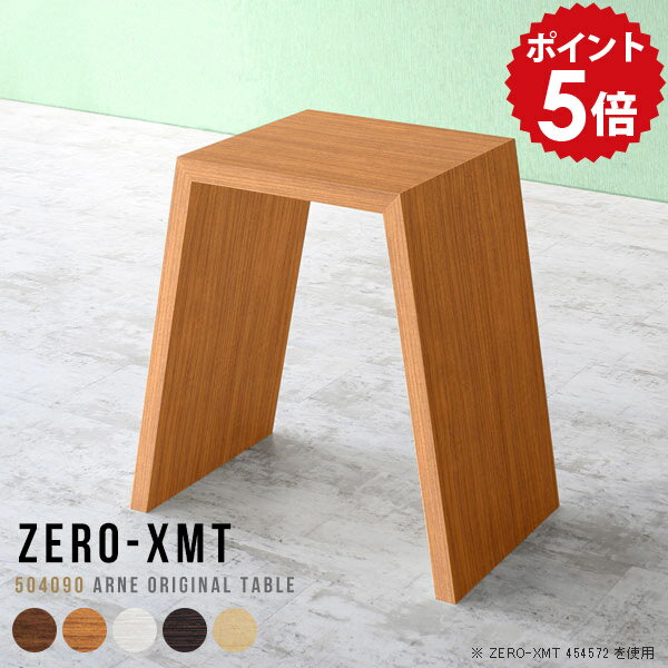 飾り棚 飾り台 花台 木製 室内 スリム 木製スタンド 玄関 和風 電話台 フラワースタンド 薄型 ラック 1..