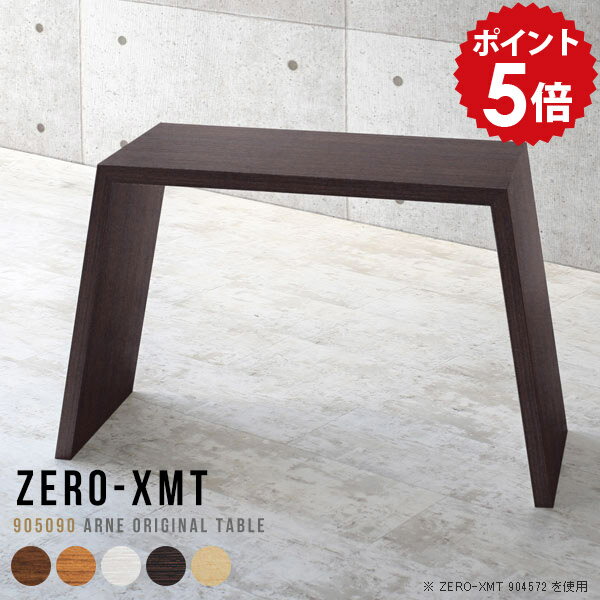 ハイデスク パソコンデスク カウンターデスク カウンター デスク オフィステーブル PCデスク 90cm幅 パ..