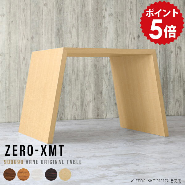 ハイデスク パソコンデスク カウンターデスク カウンター デスク PCデスク 机 90cm幅 パソコンテーブル..