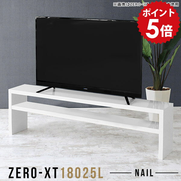 樂天商城 - テレビボード 180 tvボード テレビ台 ローボード 高級 ラック シンプル 棚 ホワイト 白 モダン 180cm 大型 日本製 脚 リビング収納 リビングボード サイズオーダー ロータイプ 鏡面 60インチ 65インチ 薄型 ソファバックシェルフ スリム 2段ラック TVラック 18025L nail □