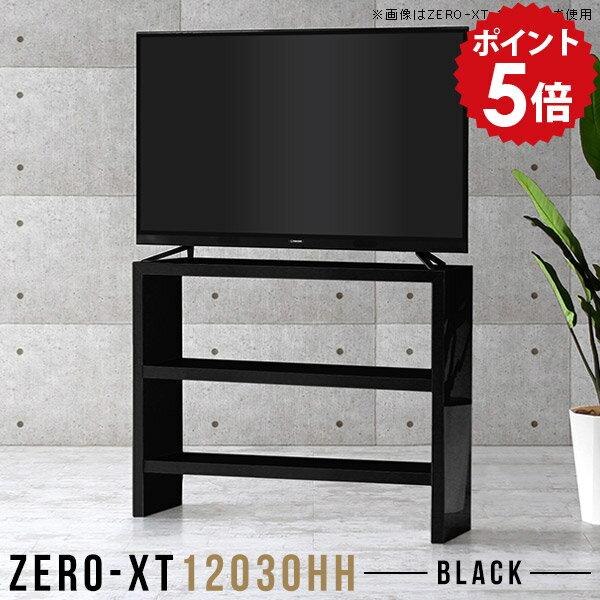 キッチンカウンター120テーブルキ...