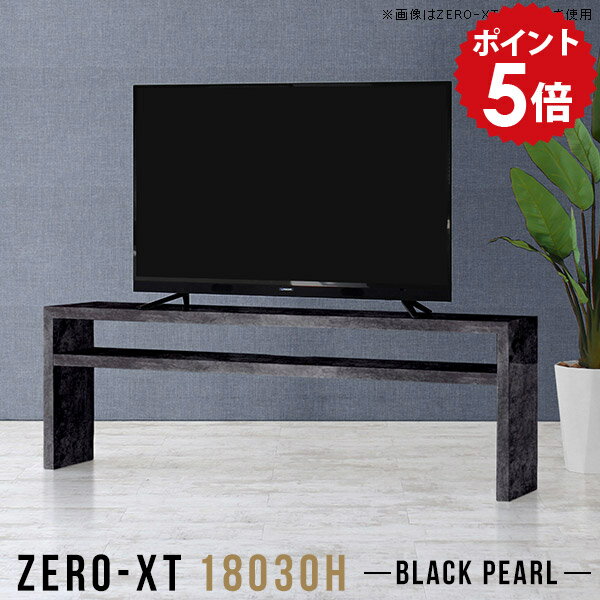 樂天商城 - ディスプレイラック オープンラック 低め 2段 2段ラック ラック ブラック 大型 サイドボード 高さ60 奥行30cm 薄型 ソファバックシェルフ 黒 スリム ローボード シンプル テレビボード 180 180cm 脚付き リビング収納 ストーン調 棚 奥行30 背板なし 日本製 18030H BP □