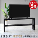 テレビ台 テレビボード 180センチ tvボード 180 ローボード 180cm ハイタイプ 60インチ 黒 ブラック 脚付き テレビラック 2段 オープンシェルフ 台 高級感 ディスプレイラック 脚付 棚 ラック 鏡面 日本製 国産 TV台 脚 高級 リビングボード 高さ70cm Zero-XT 18035D BP □