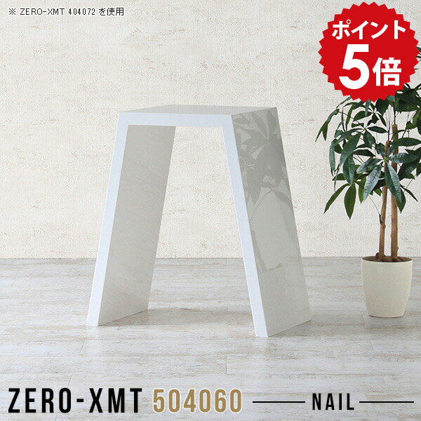 コンソールテーブル スリム サイドボード 机 化粧品 メイク台 コンソールデスク 鏡面 ドレッサー 玄関 テーブル 薄型 サイドテーブル 高さ60cm ホワイト 白 PCデスク スリムテーブル 省スペース 【天板幅50 奥行40 高さ60cm/Zero-XMT 504060 nail】 △