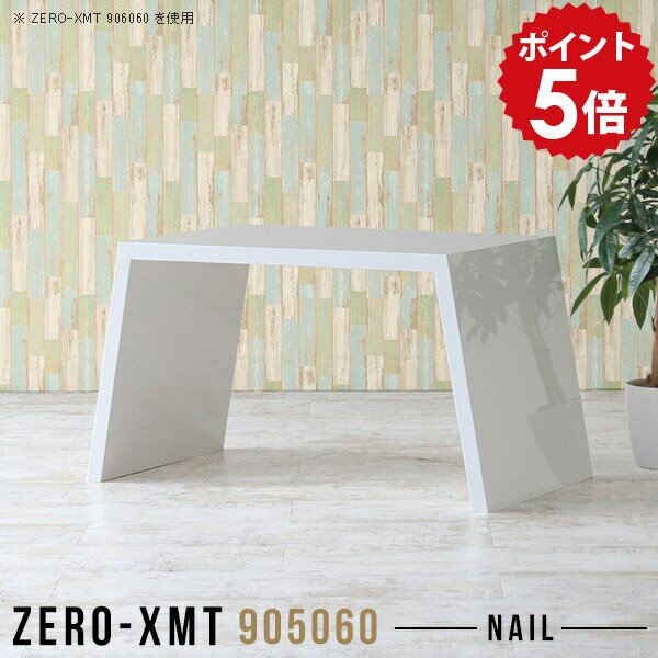 オフィスデスク パソコンデスク 白 机 90cm幅 光沢 PCデスク パソコンテーブル スリム 鏡面 モダン 勉..