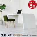 p\RfXN  2l c 傫  nCe[u  ItBXfXN Ƒ [Ne[u fXN M[ X { [{[h 2lp R\[e[u X 80cm yV150 s80 60cm/Zero-XMT 1508060 nailz 