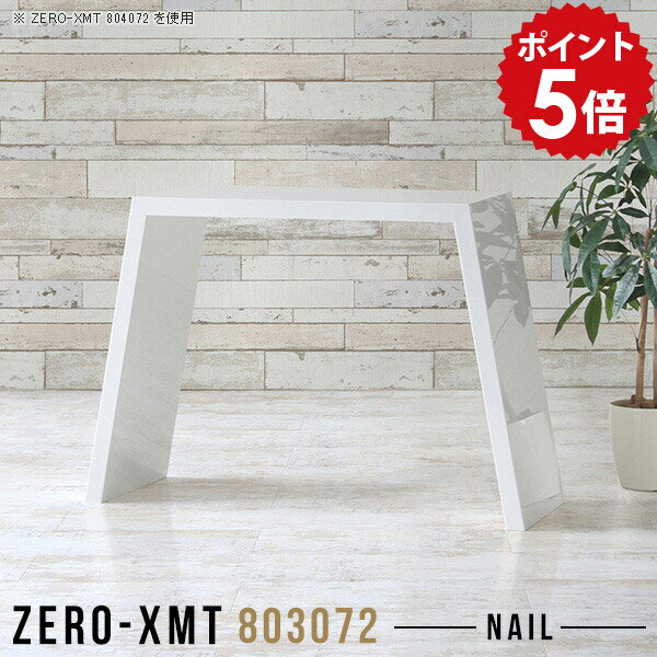 �����ǥ��� �����ơ��֥� �ơ��֥� ���� �ǥ��� �ѥ�����ǥ��� �ʥ��ڡ��� ����� �ۥ磻�� ���󥽡���ǥ��� �ɥ�å��� ������ �ᥤ���ơ��֥� �ɥ��...