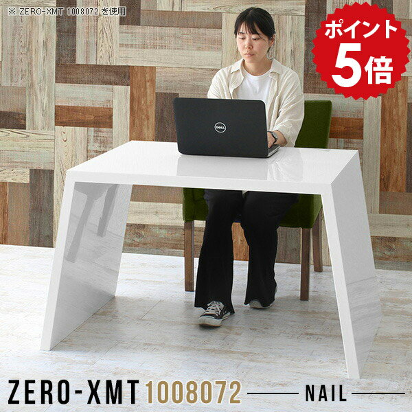 パソコンデスク 白 ラック 収納棚 おしゃれ ハイテーブル 鏡面 100 ホワイト ダイニングテーブル フリーラック オープンラック 低め 1段 作業台 デスク 日本製 マルチテーブル シェルフ ハイタイプ 【天板幅100 奥行80 高さ72cm/Zero-XMT 1008072 nail】 △