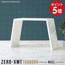 カウンターデスク オフィスデスク ホワイト スタンディングテーブル デスク カフェ 日本製 白 PCデスク パソコンデスク 光沢 パソコンテーブル オフィステーブル 鏡面 オフィス カウンターテーブル 勉強机 2人用 【天板幅100 奥行60 高さ90cm/Zero-XMT 1006090 nail】 △(3)