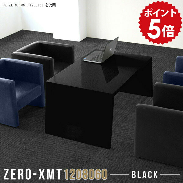 デスク 120 パソコンデスク 鏡面 PCデスク パソコンテーブル オフィステーブル ハイテーブル 勉強机 黒..