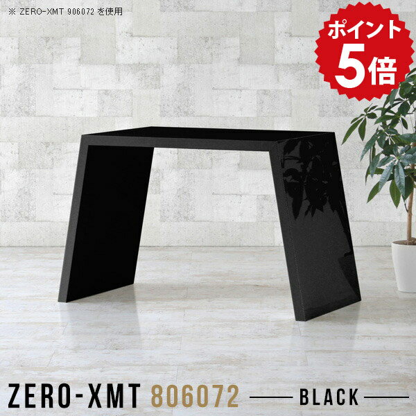 樂天商城 - キッチンカウンター カウンターテーブル キッチンテーブル 作業台 鏡面 テーブル ハイカウンターテーブル 間仕切り 黒 ブラック 受付 カウンター カフェ風 カフェテーブル ワークデスク 【天板幅80 奥行60 高さ72cm/Zero-XMT 806072 black】 △
